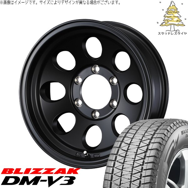 ブリザック DMーV3 ランドクルーザー 70 265/70R16 スタッドレス | DM 