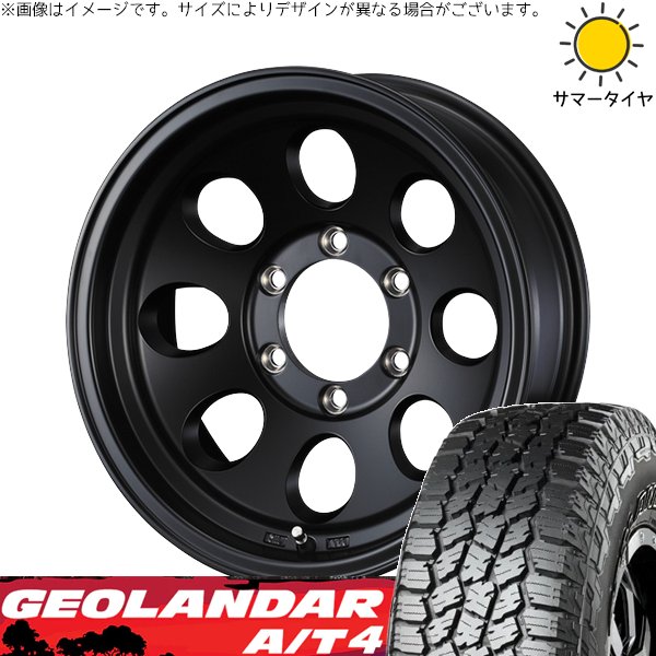 パジェロミニ 185/85R16 ホイールセット | ジオランダーA/T4