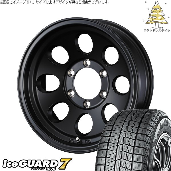 アイスガード 7 30アルファード 215/65R16 スタッドレス | アイス 