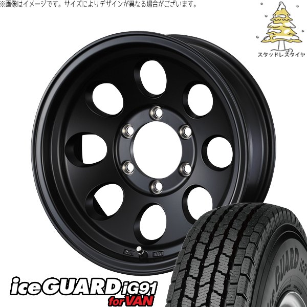 アイスガード iG91 ジムニーシエラ 195/80R15 スタッドレス | アイス