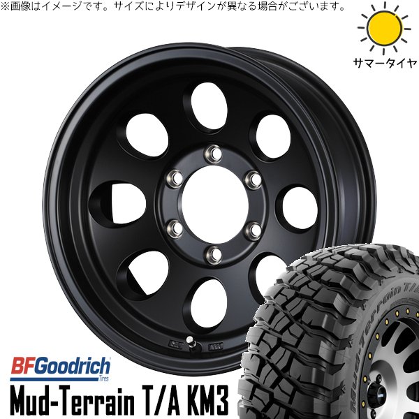 マッドテレーン ジムニーシエラ 225/75R16 ホイールセット | T/A KM3 