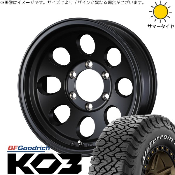 ランクル70 235/85R16 ホイールセット | オールテレーン T/A KO3 \u0026 ジムライン タイプ2 16インチ 6穴139.7