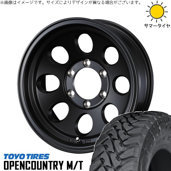 OPEN COUNTRY ランクル70 235/85R16 ホイールセット | オープン 