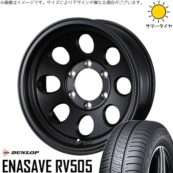 エナセーブ ヤリスクロス 205/65R16 ホイールセット | RV505 & ジム