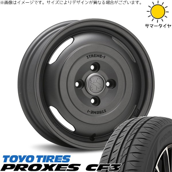 タンク ルーミー トール 165/65R14 ホイールセット | プロクセス CF3 \u0026 エクストリームJ ジャーニー 14インチ 4穴100