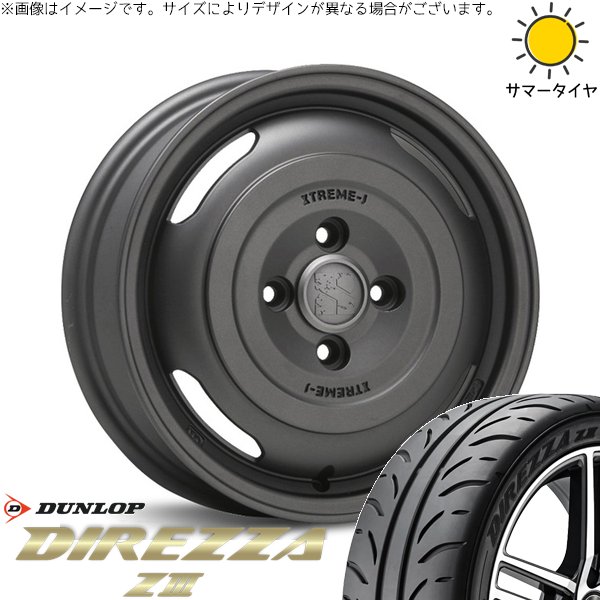 DIREZZA - モコ ゼスト 調色板 ミラ 165/55R14 車輪仕掛ける | ディレッツァ Z3 \u0026 エクストリームJ 客旅 14in 4穴100 夏タイヤ、ホイールセット-自動車