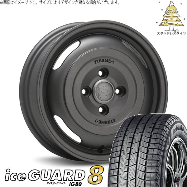 iceGUARD タンク ルーミー トール 165/65R14 スタッドレス | アイス