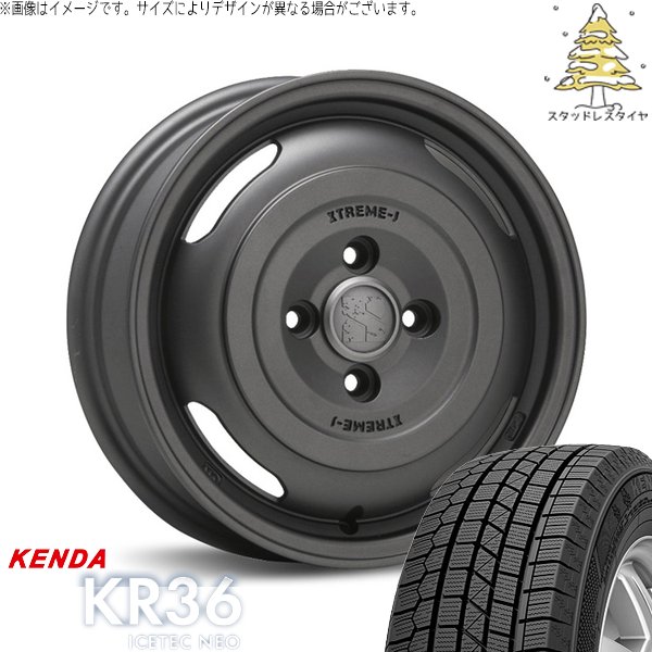 タンク ルーミー トール 165/65R14 スタッドレス | アイステックネオ KR36 \u0026 エクストリームJ ジャーニー 14インチ 4穴100
