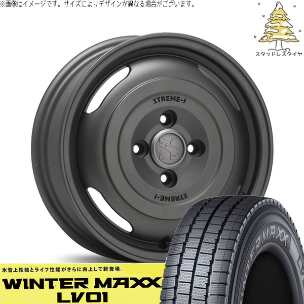 WINTER MAXX タウンエース 165/80R14 スタッドレス | ウィンター