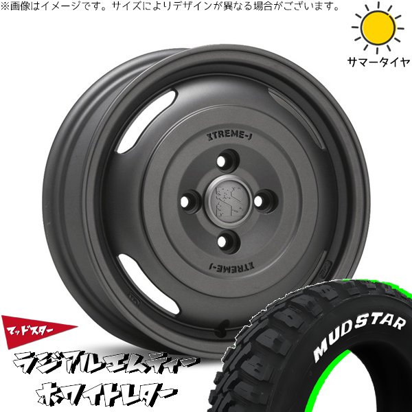 タンク ルーミー トール 165/65R14 ホイールセット | マッドスター MT \u0026 エクストリームJ ジャーニー 14インチ 4穴100
