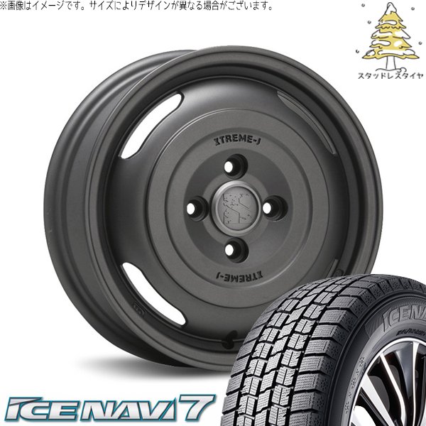 タンク ルーミー トール 165/65R14 スタッドレス | アイスナビ7 \u0026 エクストリームJ ジャーニー 14インチ 4穴100