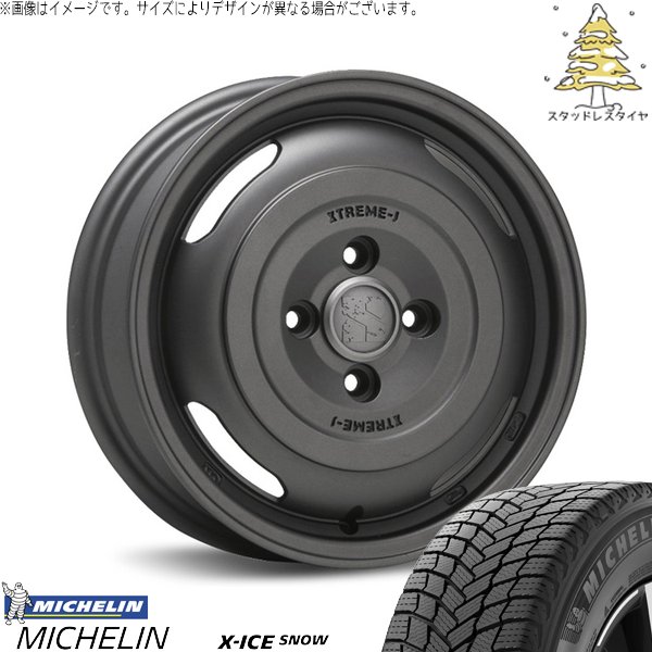 X-ICE NBOX スペーシア タント 155/65R14 スタッドレス | エックス