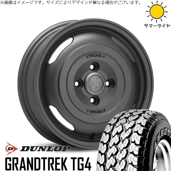 タウンエース 165/80R14 ホイールセット | グラントレック TG4 \u0026 エクストリームJ ジャーニー 14インチ 5穴114.3