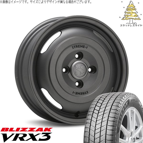 エブリィワゴン 165/60R14 スタッドレス | ブリザック VRX3 \u0026 エクストリームJ ジャーニー 14インチ 4穴100