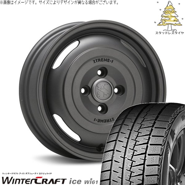 ウィンタークラフト ソリオ MA26 MA36 デリカ 165/70R14 スタッドレス 
