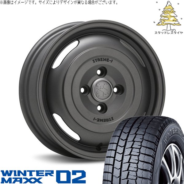 タンク ルーミー トール 165/65R14 スタッドレス | ウィンターマックス02 \u0026 エクストリームJ ジャーニー 14インチ 4穴100