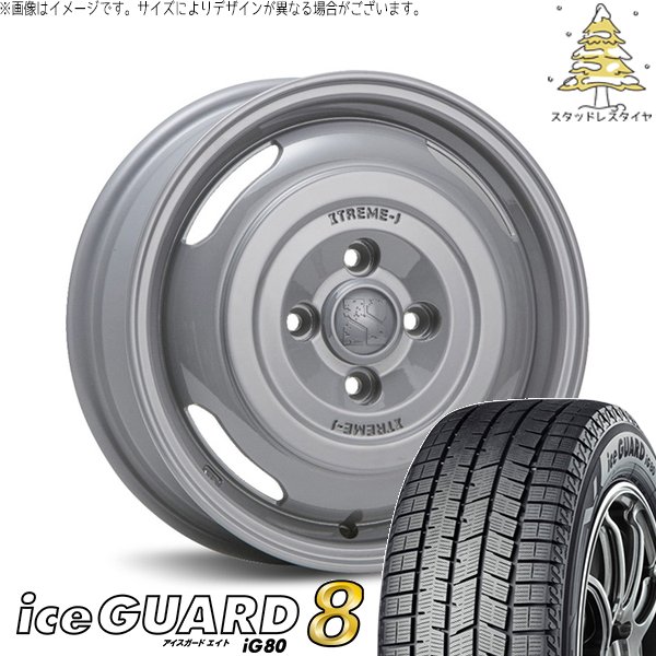 送料込☆新品・スタッドレス 165/65R14☆タンク・ルーミー・トール BRIDGESTONE（ブリヂストン） ルーミー タンク トール ジャスティ