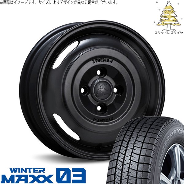 ソリオ MA26 MA36 デリカ 165/70R14 スタッドレス | ウィンターマックス03 \u0026 エクストリームJ ジャーニー 14インチ 4穴100