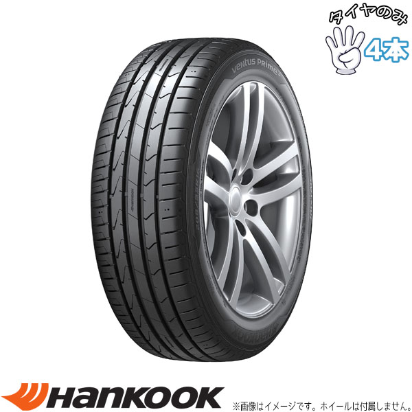 215/55R17 フォルクスワーゲン パサート 17インチ サマータイヤ | ハンコック ベンタス プライム3 K125 4本 正規品