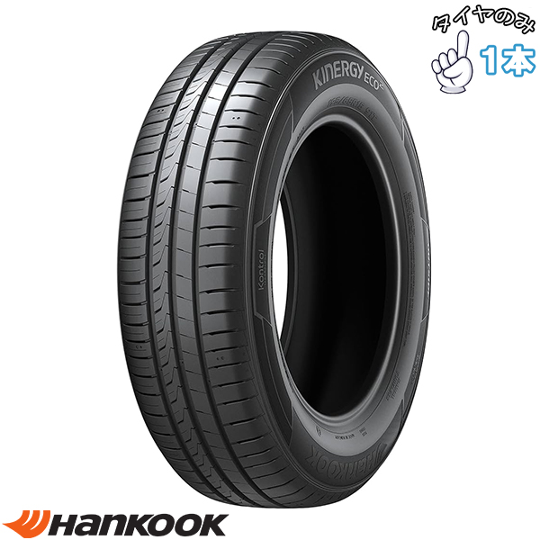 KINERGY NBOX タント スペーシア 165/55R15 15インチ サマータイヤ KINERGY NBOX タント スペーシア 165/55R15 15インチ サマータイヤ