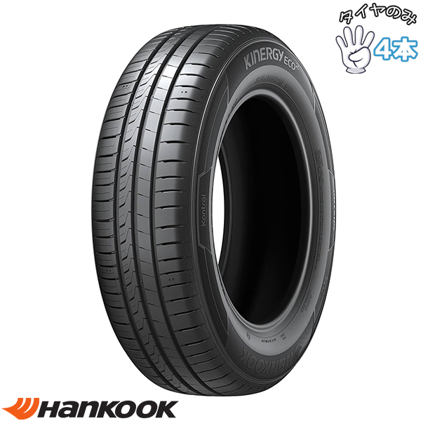 NBOX タント スペーシア 155/65R14  14インチ サマータイヤ  | ハンコック キナジーエコ2 K435 4本セット 正規品