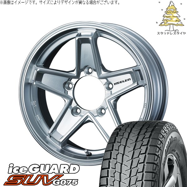 アイスガード SUV G075 ランクル100 275/60R18 スタッドレス
