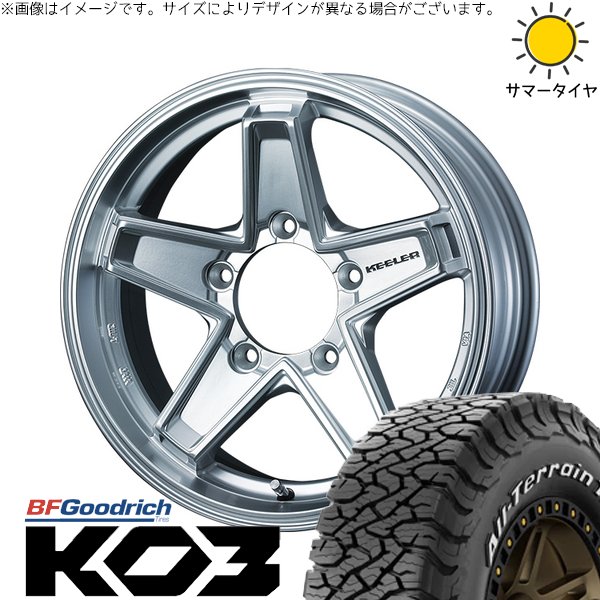 スズキ ジムニー JB64 JB23 JA22 JA12 225/70R16 ホイールセット | オールテレーン T/A KO3 \u0026 キーラータクティクス 16インチ 5穴139.7