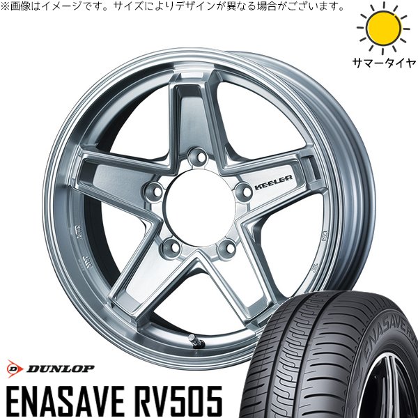 シエラ JB43 205/70R15 ホイールセット | エナセーブ RV505 \u0026 キーラータクティクス 15インチ 5穴139.7