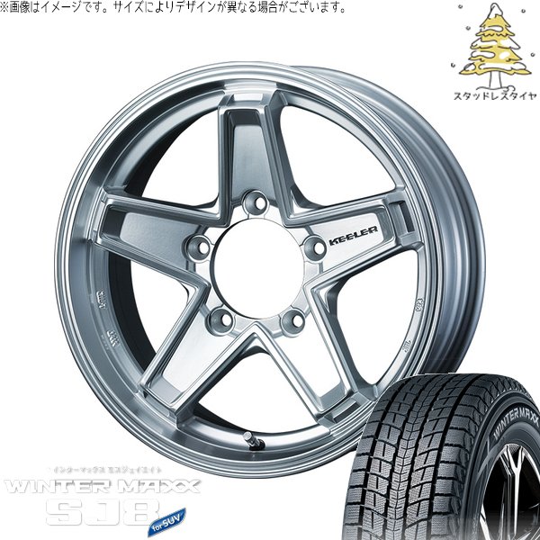 WINTER MAXX SJ8+ ランクル200 285/60R18 スタッドレス | ウィンター