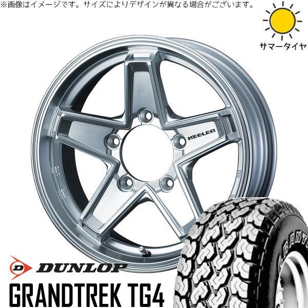 ジムニーシエラ 195/80R15 ホイールセット | グラントレック TG4 \u0026 キーラータクティクス 15インチ 5穴139.7