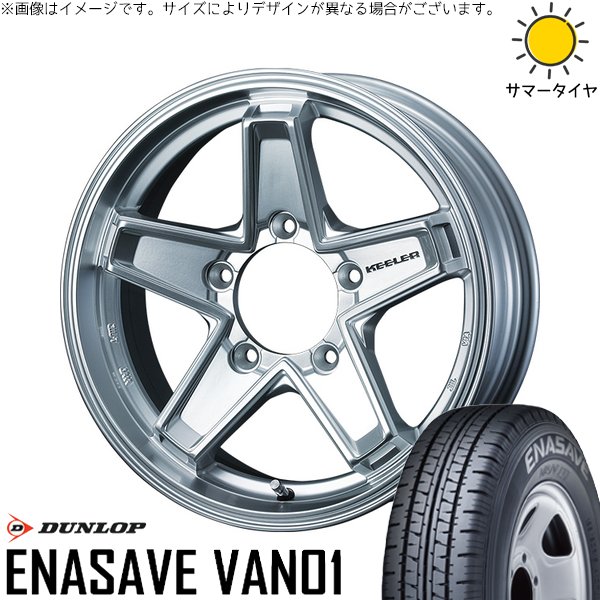 シエラ JB43 215/70R15 ホイールセット | エナセーブ バン01 \u0026 キーラータクティクス 15インチ 5穴139.7