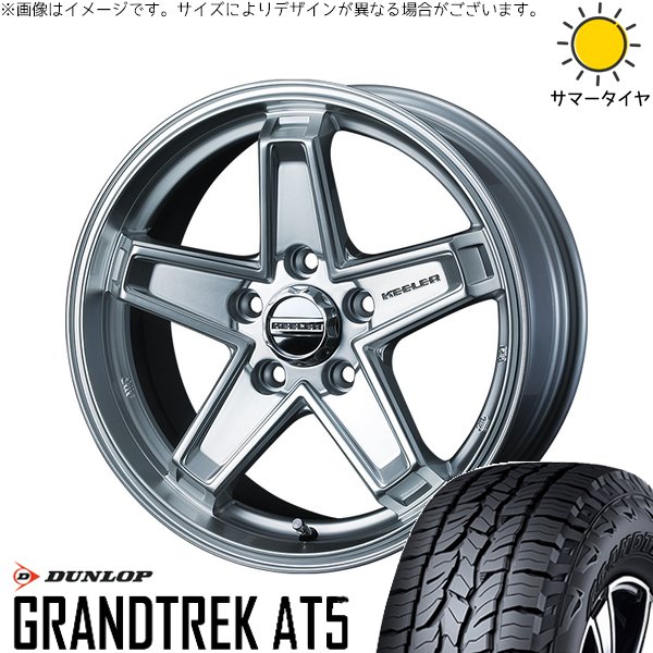 カローラクロス 215/70R16 ホイールセット | グラントレック AT5 \u0026 キーラータクティクス 16インチ 5穴114.3