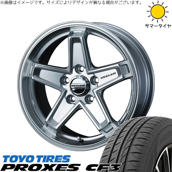 PROXES - マツダ6 セルシオ 225/55R17 車輪仕掛ける | プロクセス CF3 \u0026 キーラータクティクス 17in 5穴114.3 自動車-車、バイク、自転車-夏タイヤ、ホイールセット