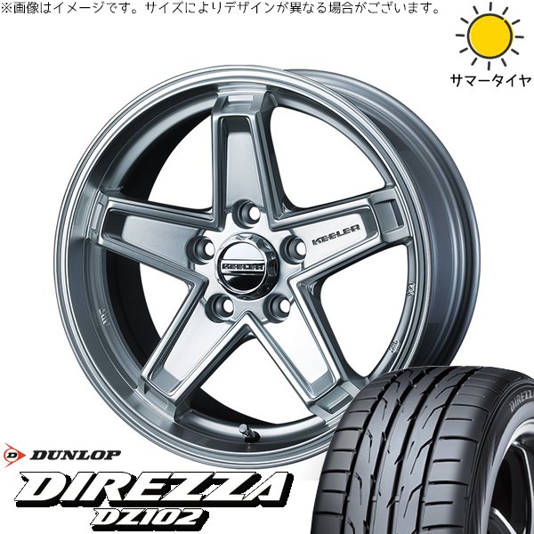 ヤリスクロス 215/55R17 ホイールセット | ディレッツァ DZ102 \u0026 キーラータクティクス 17インチ 5穴114.3