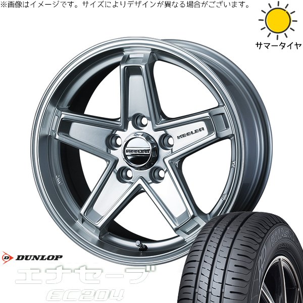 パジェロミニ 195/65R16 ホイールセット | エナセーブ EC204 \u0026 キーラータクティクス 16インチ 5穴114.3