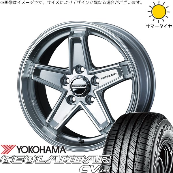 マツダ6 セルシオ 225/55R17 ホイールセット | ジオランダーCV G058 \u0026 キーラータクティクス 17インチ 5穴114.3
