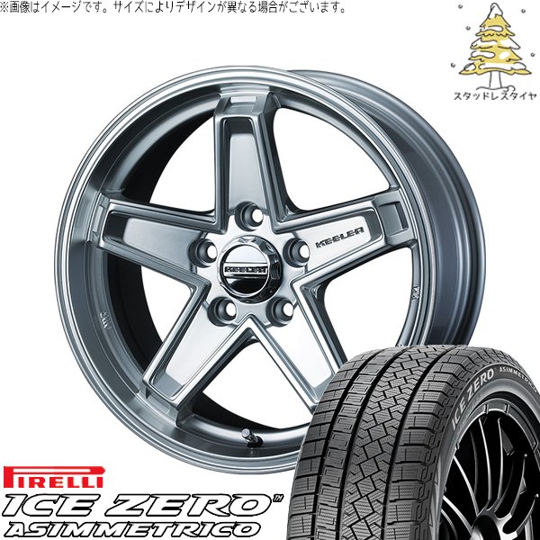 マツダ6 エルグランド 225/60R17 スタッドレス | アイスゼロアシンメトリコ \u0026 キーラータクティクス 17インチ 5穴114.3