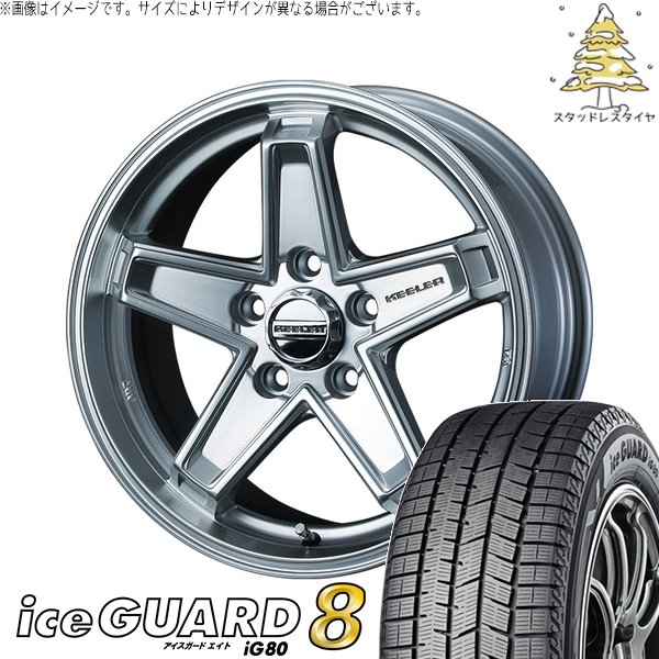 30アルファード 215/65R16 スタッドレス | アイスガードエイト IG80 \u0026 キーラータクティクス 16インチ 5穴114.3