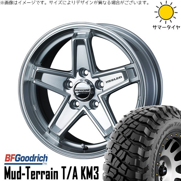 マッドテレーン - エクストレイル 225/75R16 車輪仕掛ける | T/A KM3 \u0026 キーラータクティクス 16in 5穴114.3 タイヤ、ホイール-夏タイヤ、ホイールセット-車、バイク、自転車