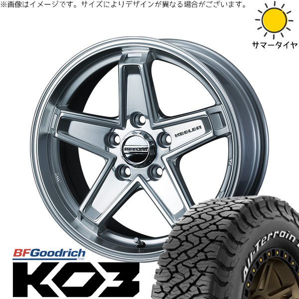 kee-s-167038-ko3-17580
