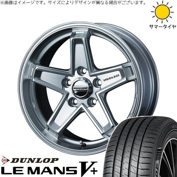 マツダ6 セルシオ 225/55R17 ホイールセット | ルマンファイブ \u0026 キーラータクティクス 17インチ 5穴114.3