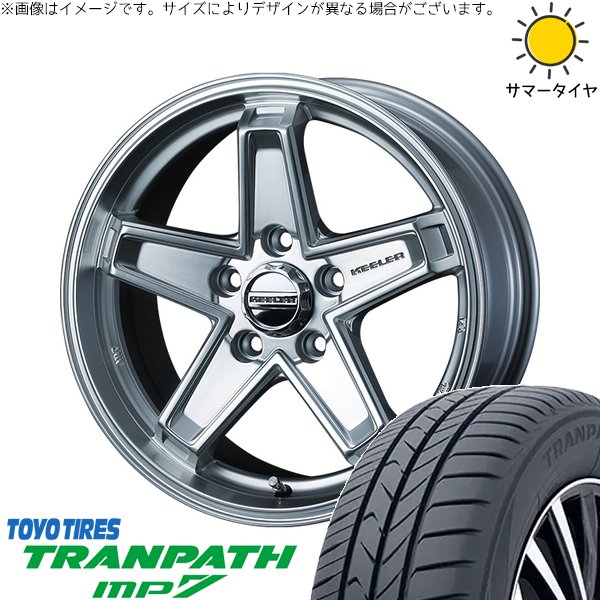 ヴォクシー 90系 205/55R17 ホイールセット | トランパス MP7 \u0026 キーラータクティクス 17インチ 5穴114.3