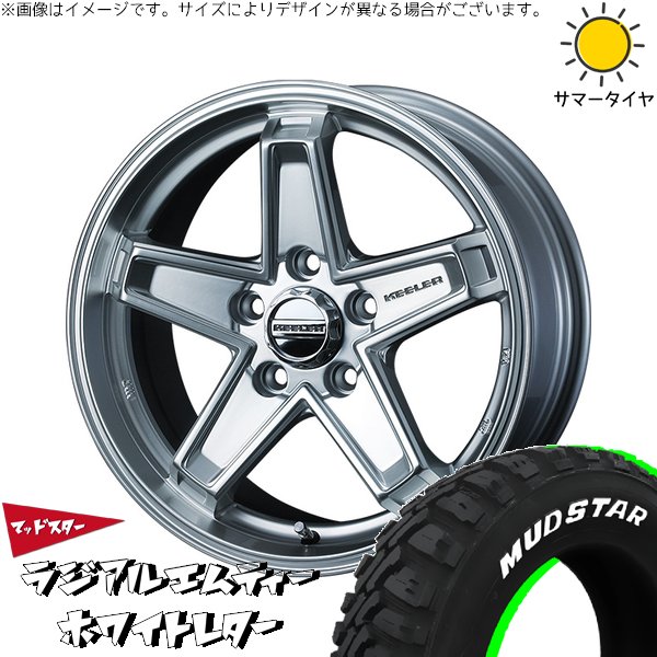 ハリアー アウトランダー 225/65R17 ホイールセット | ラジアルMT \u0026 キーラータクティクス 17インチ 5穴114.3