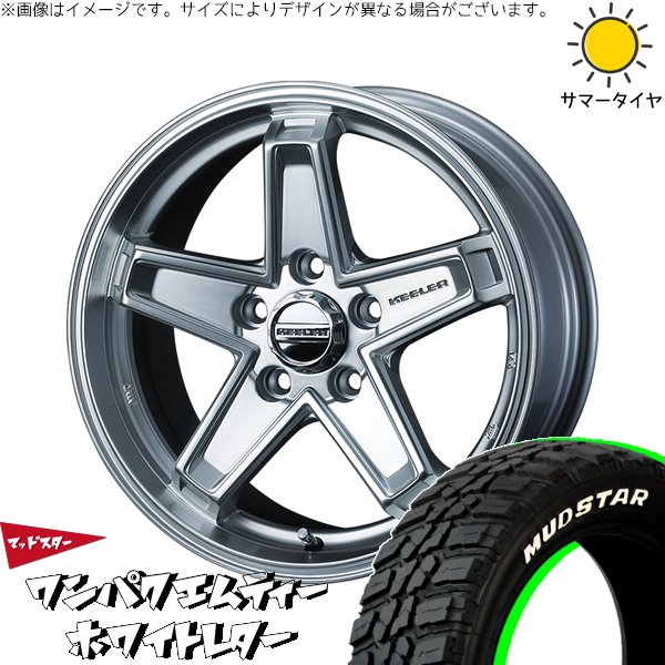 RAV4 アルファード ヴェルファイア 235/70R16 ホイールセット | ワンパクMT \u0026 キーラータクティクス 16インチ 5穴114.3