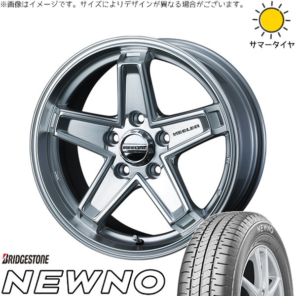 BRIDGESTONE（ブリヂストン） トヨタ 60プリウス 195/60R17 ホイール