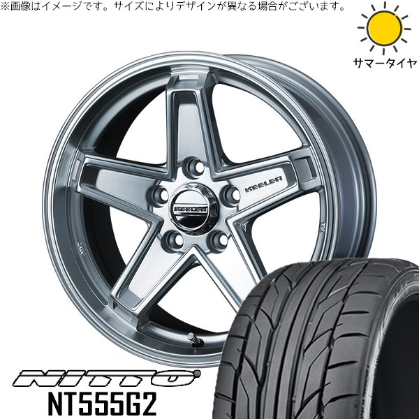 プリウスα 215/50R17 ホイールセット | NT555G2 \u0026 キーラータクティクス 17インチ 5穴114.3