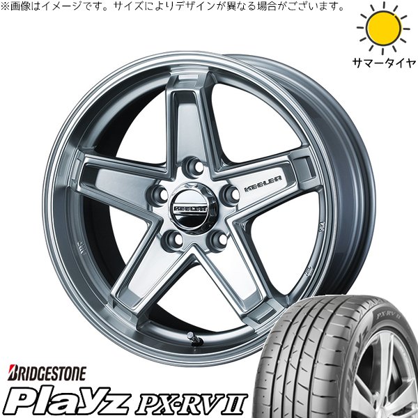 プリウスα 215/50R17 ホイールセット | プレイズ PX-RV2 \u0026 キーラータクティクス 17インチ 5穴114.3