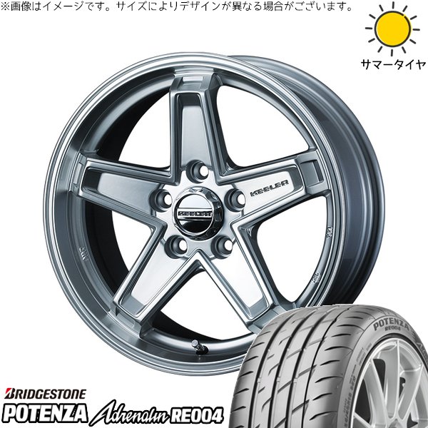 ヤリスクロス 215/55R17 ホイールセット | ポテンザ アドレナリン RE004 \u0026 キーラータクティクス 17インチ 5穴114.3