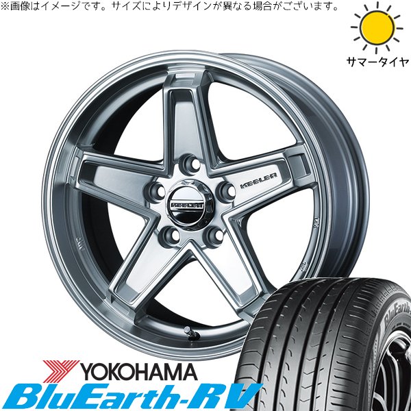 カローラクロス 215/60R17 ホイールセット | ブルーアース RV03 \u0026 キーラータクティクス 17インチ 5穴114.3