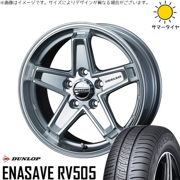 マツダ6 エルグランド 225/60R17 ホイールセット | エナセーブ RV505 \u0026 キーラータクティクス 17インチ 5穴114.3
